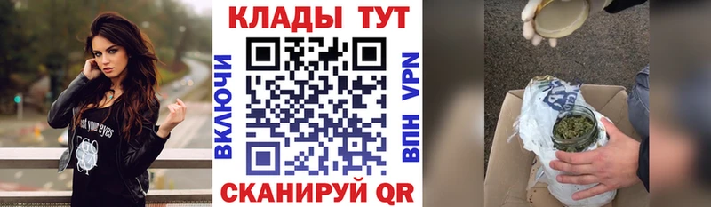 Где можно купить наркотики Ладушкин APVP  Меф  Гашиш  МАРИХУАНА  Кокаин 