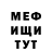 ЭКСТАЗИ 280мг Fog Mor