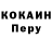 Кодеиновый сироп Lean Purple Drank Svetlana Soma