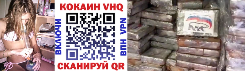 КОКАИН Боливия Ладушкин