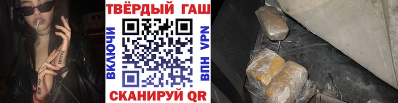 Гашиш AMNESIA HAZE  купить наркотики цена  Ладушкин 