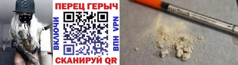 Героин гречка  даркнет сайт  Ладушкин 