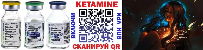 площадка клад  Ладушкин  КЕТАМИН VHQ 