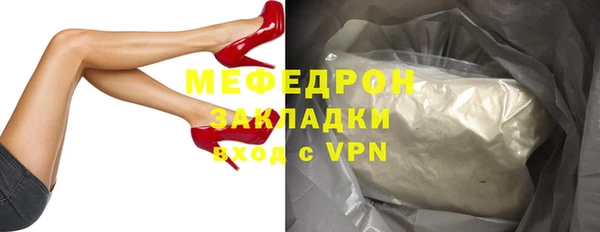 МДМА Россошь