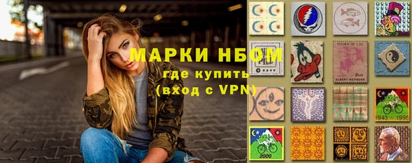 прущие крисы Алексин