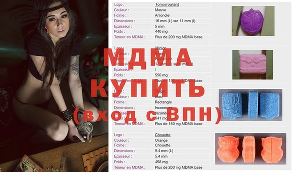 амф Алексеевка