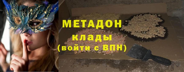 кокаин VHQ Абдулино