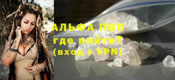 прущие крисы Алексин