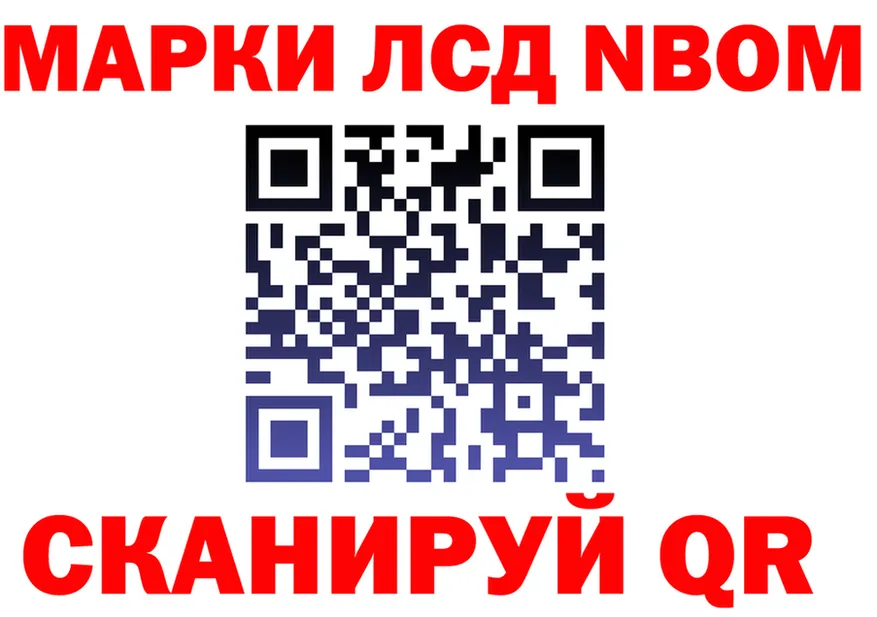 Героин хмурый ТОР это гидра Ладушкин