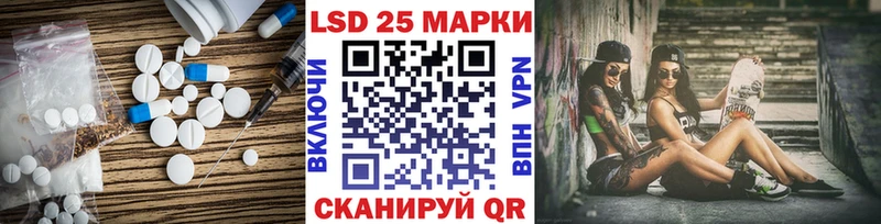 Лсд 25 экстази ecstasy  Ладушкин 