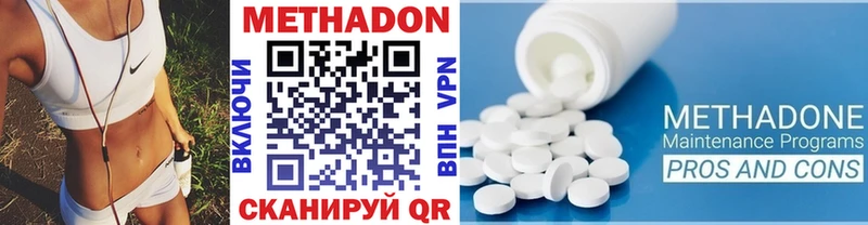 наркота  Ладушкин  МЕТАДОН мёд 