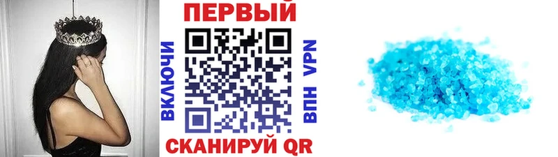 Метамфетамин витя как найти Ладушкин