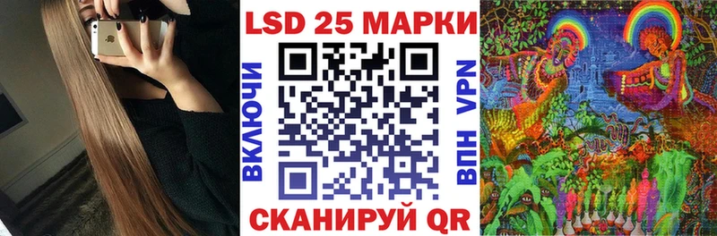 Марки NBOMe 1500мкг Ладушкин