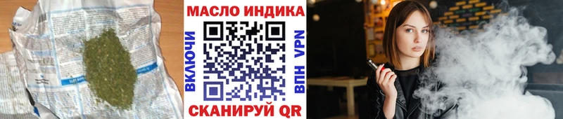 магазин продажи Ладушкин Дистиллят ТГК гашишное масло